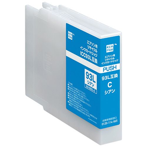 リサイクルインクカートリッジ シアン(顔料) [エプソン:ICC93L互換] ECI?E93L?C 1個