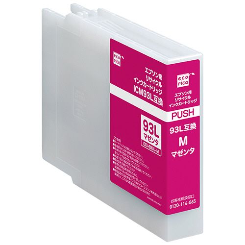 リサイクルインクカートリッジ マゼンタ(顔料) [エプソン:ICM93L互換] ECI?E93L?M 1個