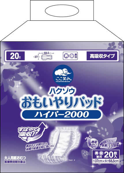 ハクゾウメディカル（株） ハク象さんおもいやりパッド ご機嫌基準打数2000 20枚入×4袋【在宅看護・介護設備館】