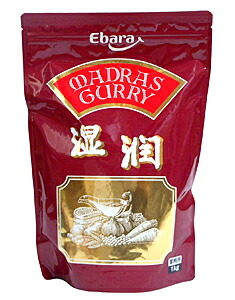 【送料無料】★まとめ買い★ エバラ マドラスカレー 湿潤 1kg ×10個【イージャパンモール】|イージャパンアンドカンパニーズ