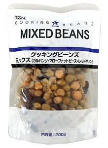 ★まとめ買い★　星N　クッキングビーンズ　ミックス　200g　　×12個【イージャパンモール】