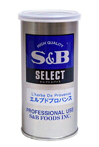 【送料無料】★まとめ買い★　SB エルブドプロバンス S缶 45g　×20個【イージャパンモール】 6,730円