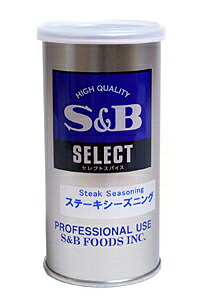 【送料無料】★まとめ買い★　SB ステーキシーズニング S缶 130g　&times;20個【イージャパンモール】｜イージャパンアンドカンパニーズ 8,119円