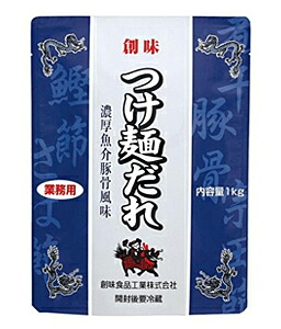 ★まとめ買い★　創味　つけ麺だれ　１Ｋｇ　&times;10個【イージャパンモール】｜イージャパンアンドカンパニーズ
