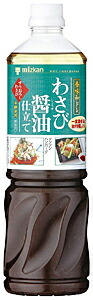 【送料無料】★まとめ買い★　ミツカン　香味和ドレわさび醤油仕立て　１Ｌ　×8個【イージャパンモール】