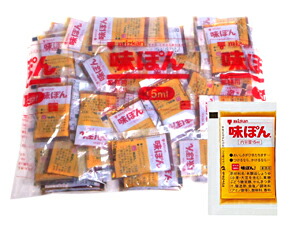 【送料無料】★まとめ買い★　ミツカン　味ぽん　１５ｍｌ×５０入　×10個【イージャパンモール】