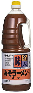 【送料無料】★まとめ買い★　ヒゲタ　味名人みそラーメンスープ　１．８Ｌ　×6個【イージャパンモール】