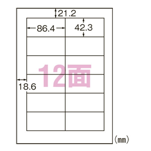 エーワン　プリンタ用ラベル１２面　四辺余白付　Ｌ１２ＡＭ５００Ｎ【返品・交換・キャンセル不可】【イージャパンモール】｜イージャパンアンドカンパニーズ