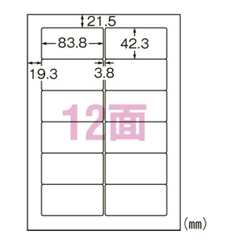 エーワン　プリンタ用ラベル１２面　Ｌ１２ＢＭ５００Ｎ【返品・交換・キャンセル不可】【イージャパンモール】｜イージャパンアンドカンパニーズ