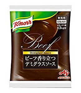 【送料無料】★まとめ買い★　味の素　クノール　ビーフ香り立つデミグラスソース　５００ｇ　&times;10個【イージャパンモール】｜イージャパンアンドカンパニーズ