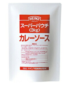 ★まとめ買い★　Ｈｚ　カレーソース　レトルト　３Ｋｇ　×4個【イージャパンモール】