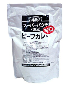 【送料無料】★まとめ買い★　Ｈｚ　ビーフカレースーパーパウチ辛口　３Ｋｇ　&times;4個【イージャパンモール】｜イージャパンアンドカンパニーズ