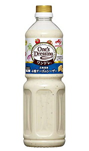 【送料無料】★まとめ買い★　味の素　ワンドレ　北海道産　４種のチーズのシーザー　１Ｌ　×6個【イージャパンモール】