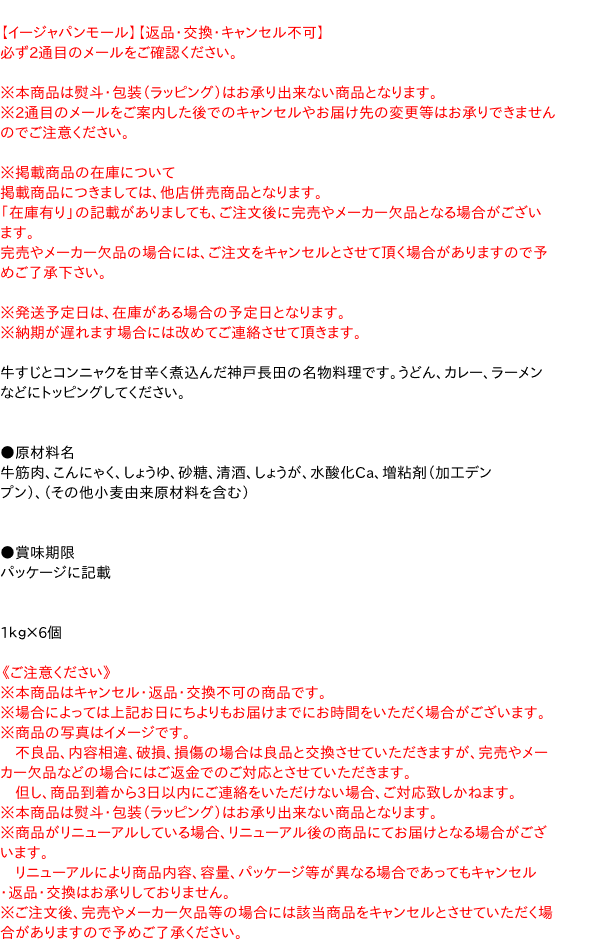 訳あり ＡＣ スーパーダイヤフラップ ５０Ｘ２０Ｘ６ ＃１８０ 1個