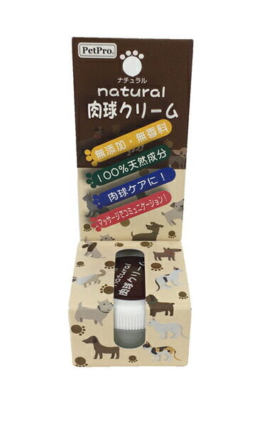 半額以下セール対象商品の イージャパンアンドカンパニーズ ６０個 スキンケア用品 ナチュラル肉球クリーム ペット用お手入れ用品 ６０個 まとめ買い イージャパンモール ペットプロ その他