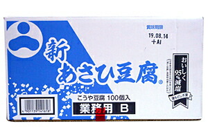 ★まとめ買い★　旭松　新あさひ豆腐　業務用　1650ｇ　１００個入り　×6個【イージャパンモール】