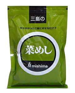 ★まとめ買い★ 三島 菜めし 250g ×20個【イージャパンモール】|イージャパンアンドカンパニーズ