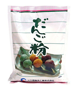 【送料無料】★まとめ買い★　火乃国　だんご粉　特選　２５０ｇ　×20個【イージャパンモール】