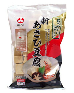【送料無料】★まとめ買い★　旭松　新あさひ豆腐　１／６サイズ　１３２ｇ　×60個【イージャパンモール】