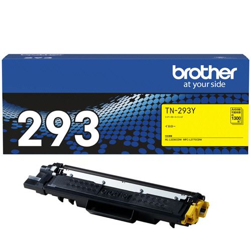 トナーカートリッジ　イエロー　TN?293Y　1個 11,680円