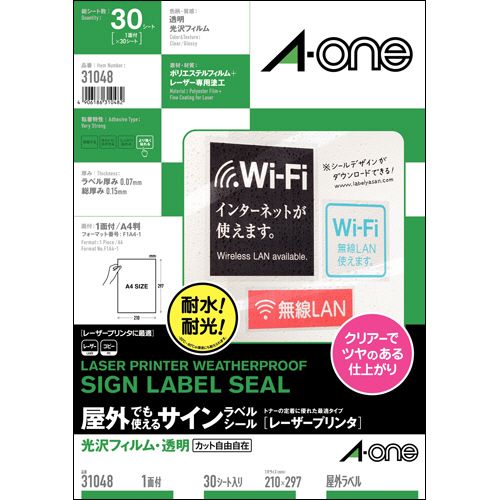 屋外でも使えるサインラベルシール[レーザープリンタ]光沢フィルム・透明A4ノーカット　1冊(30シート)
