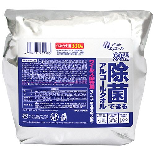 エリエール除菌できるアルコールタオルウイルス除去大容量詰替 1セット(2560枚:320枚×8パック)
