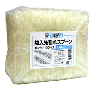 ★まとめ買い★ 大和 商売繁盛袋入先割スプーン16cm 100本 ×30個【イージャパンモール】|イージャパンアンドカンパニーズ