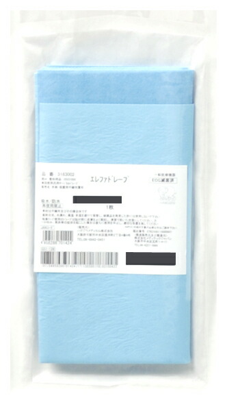 10824円 2021人気の ハクゾウメディカル 株式会社 エレファドレープ HZ−909 90cm×90cm 50枚入