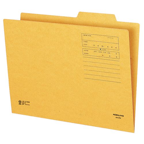【送料無料】【個人宅届け不可】【法人（会社・企業）様限定】個別フォルダー　A4　1パック(50冊)