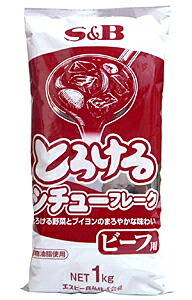 ★まとめ買い★ SB とろけるシチューフレーク ビーフ 1Kg ×20個【イージャパンモール】|イージャパンアンドカンパニーズ
