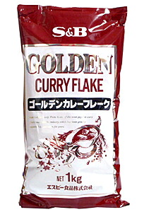 ★まとめ買い★ SB ゴールデンカレーフレーク 1Kg ×20個【イージャパンモール】|イージャパンアンドカンパニーズ