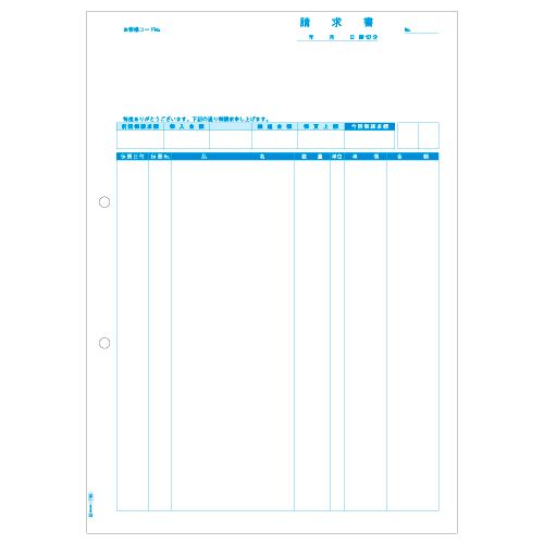 【送料無料】【個人宅届け不可】【法人(会社・企業)様限定】請求書(品名別) A4タテ 1箱(500枚)|イージャパンアンドカンパニーズ