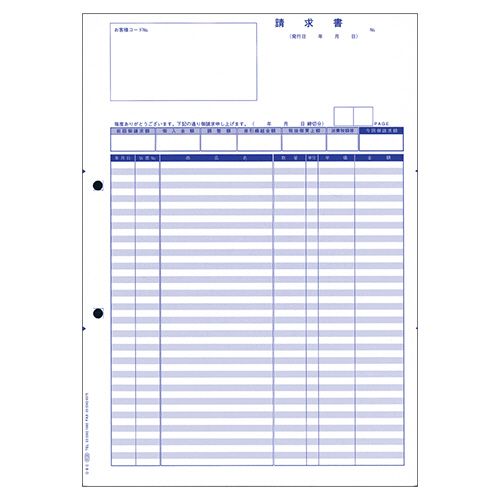 【送料無料】【個人宅届け不可】【法人(会社・企業)様限定】単票明細請求書 A4タテ 1箱(2000枚)|イージャパンアンドカンパニーズ
