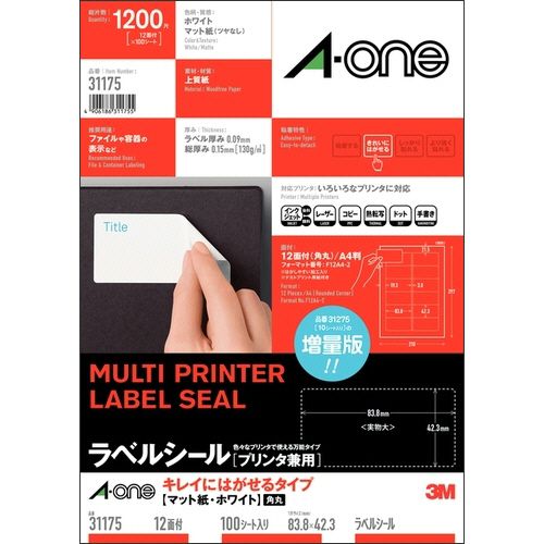 【送料無料】【個人宅届け不可】【法人（会社・企業）様限定】ラベルシール　キレイにはがせるタイプ　マット・ホワイト　A4　12面　四辺余白　角丸　1冊(100シート) 4,419円