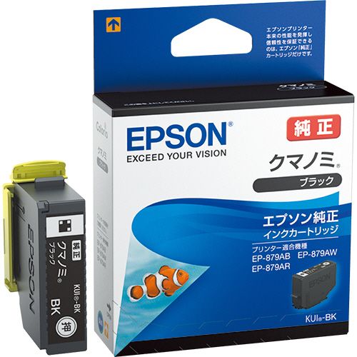 楽天市場】EPSON インクカートリッジ シアン 350ml SC1C35 1個 : イー