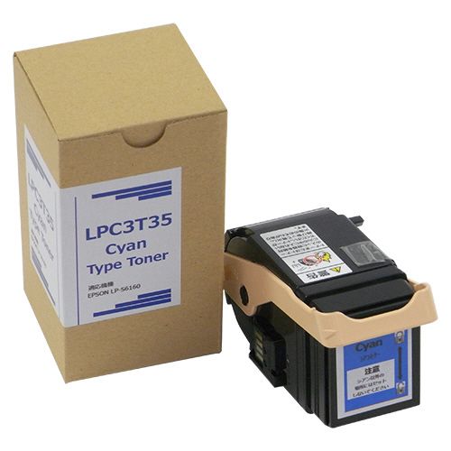 【送料無料】【個人宅届け不可】【法人（会社・企業）様限定】トナーカートリッジ　LPC3T35C　汎用品　シアン　1個