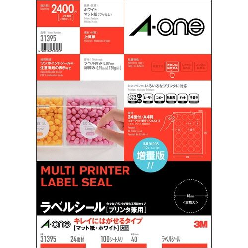 【送料無料】【個人宅届け不可】【法人(会社・企業)様限定】ラベルシール キレイにはがせるタイプ マット・ホワイト A4 24面 丸型40mmφ 1冊(100シート)