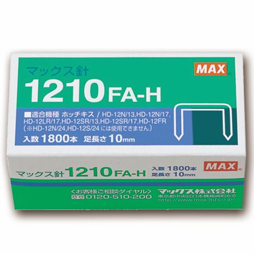 楽天市場】ステープル針 3号U針 50本連結×48個入 1箱 : イー 楽天市場】ステープル針 3号U針 50本連結×48個入 1箱 : イー