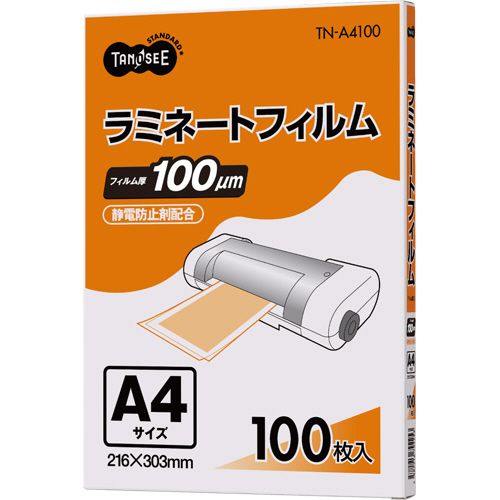 【貨物輸送無料】【人間宅届け不可】【法人（会社企業・会社企業）様制限事項】ラミネートフィルム A4 グロス印字機(つや有り) 100μ 1仕かける(500枚:100枚x5風呂敷き包み) オフィス機器用アクセサリー・部品-パソコン・周辺機器-ラミネーターフィルム