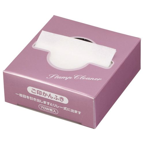 楽天市場】印鑑ふき（不織布）サイズ：61x62mm約450枚入り（約50