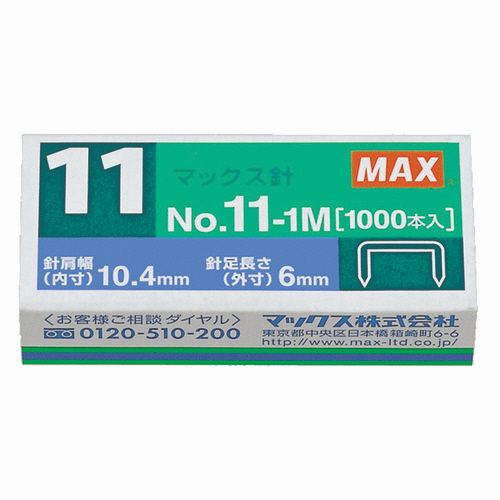 楽天市場】ホッチキス針 中型35号・3号シリーズ 100本連結×20個 楽天市場】ホッチキス針 中型35号・3号シリーズ 100本連結×20個