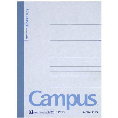 【送料無料】【個人宅届け不可】【法人（会社・企業）様限定】キャンパスノート(中横罫)　A6　B罫　48枚　1セット(240冊) 21,385円