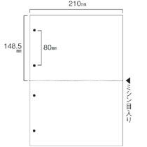 【送料無料】【個人宅届け不可】【法人（会社・企業）様限定】スマイル用LBP用紙　A4汎用白紙　2分割　4穴　1セット(1000枚:500枚x2箱)