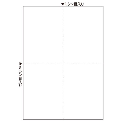 【送料無料】【個人宅届け不可】【法人（会社・企業）様限定】マルチプリンタ帳票　A4　白紙　4面　1セット(500枚:100枚×5冊)
