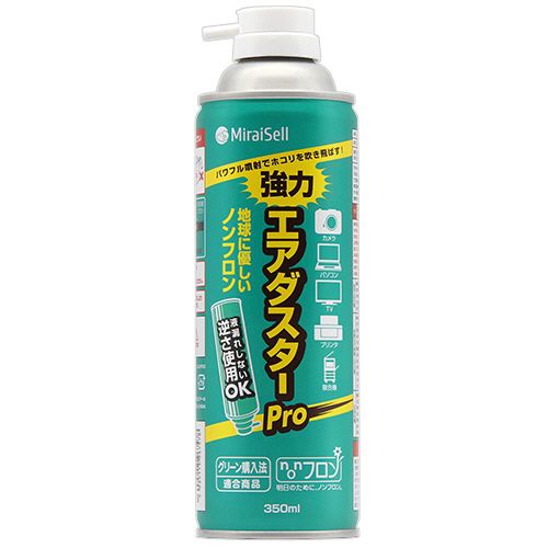 【送料無料】【個人宅届け不可】【法人（会社・企業）様限定】エアダスターPro　350mL(苦み成分なし)　1セット(24本)