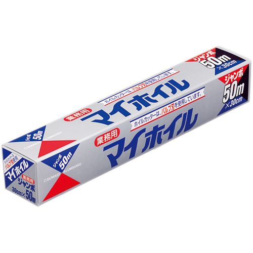 【送料無料】【個人宅届け不可】【法人（会社・企業）様限定】マイホイル　業務用　30cm×50m　1ケース(20本)