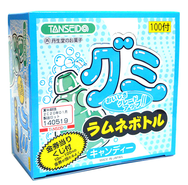 ★まとめ買い★ 丹生堂 ラムネボトルグミ100P ×12個【イージャパンモール】 ★まとめ買い★ 丹生堂 ラムネボトルグミ100P ×12個【イージャパンモール】