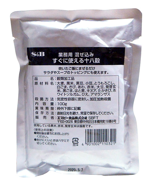 たか ナカトミ ミニクーラー スポットクーラー MAC-10 K2にミニ