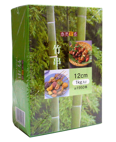 ★まとめ買い★ 大和 竹串１２ｃｍ １Ｋｇ ×20個【イージャパンモール】
