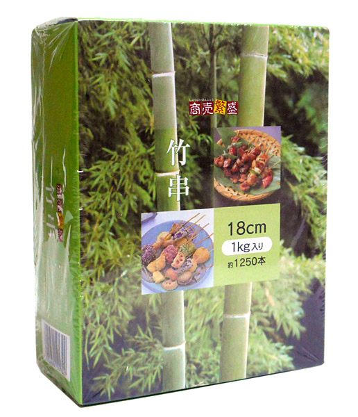 ★まとめ買い★ 大和 竹串１８ｃｍ １Ｋｇ ×20個【イージャパンモール】